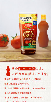 キレいいボトル