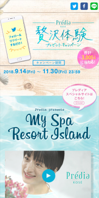 Luxury Experience Gift Campaign