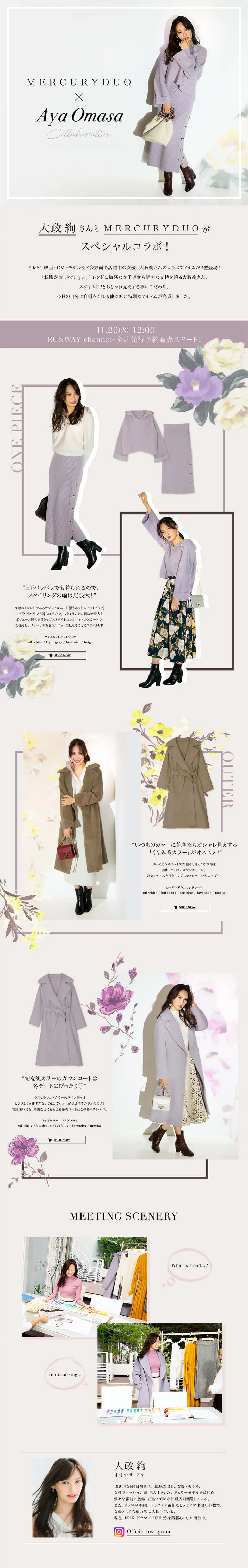 MERCURYDUO LP design (fashion / Shades of grey / Cute style) PC version