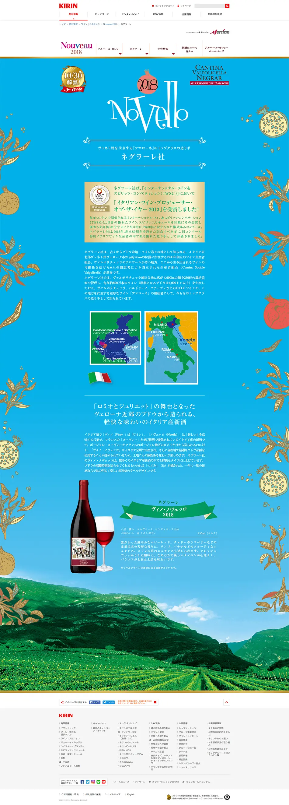 Nekurare LP design (win_champagne / Shades of blue / Cute style) PC version