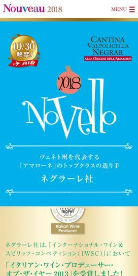Nekurare LP design (win_champagne / Shades of blue / Cute style) Mobile version