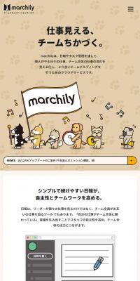 marchily