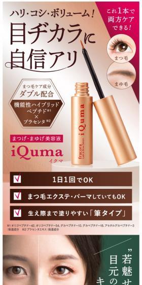 Firmness, strength, and volume – confident in captivating eyes!