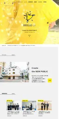HELLOlifeのLPデザイン（サービス・保険・金融／イエロー系／シンプル系）PC版