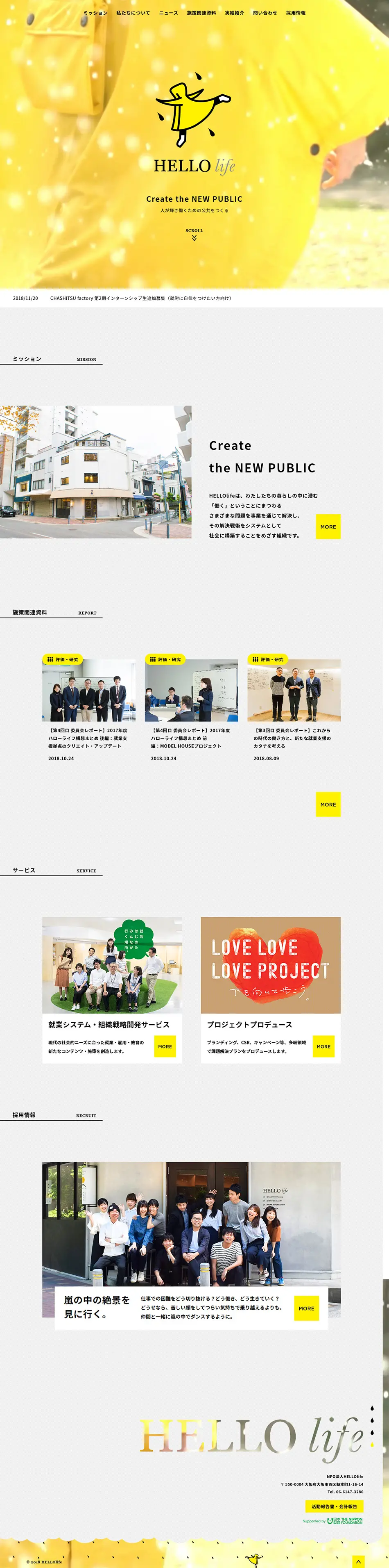 HELLOlife LP design (Services, Insurance, and Finance / yellow / Simple) PC version