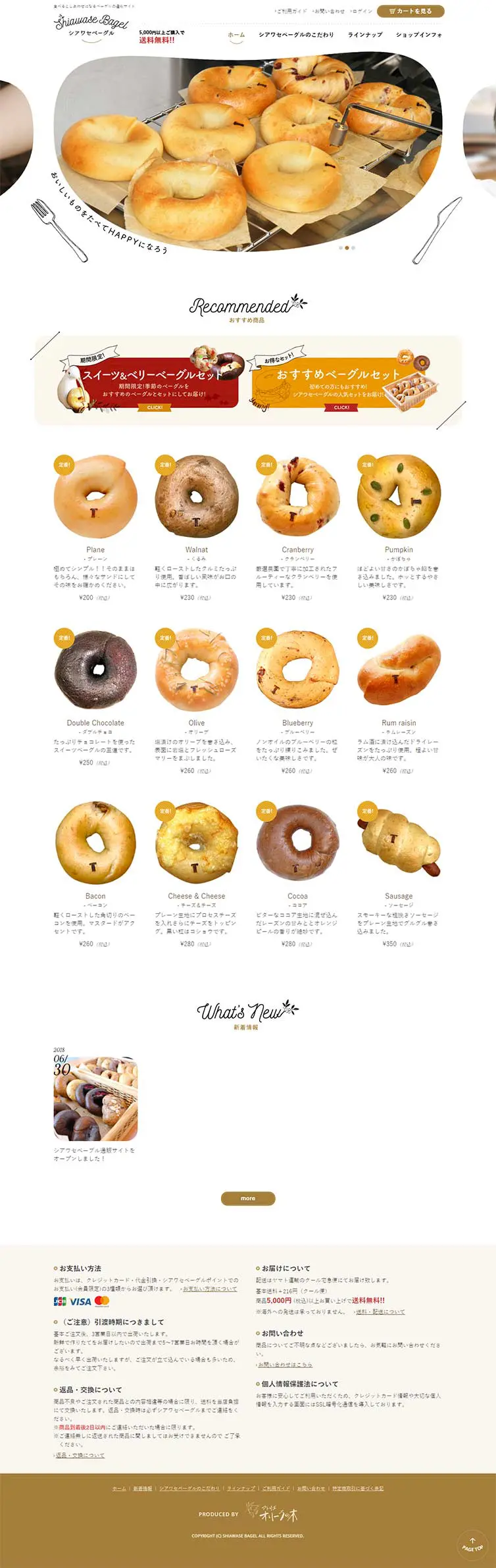 Shiawase Bagel LP design (food / White-based / Cute style) PC version