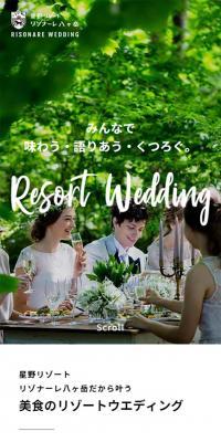 Gourmet Resort Wedding