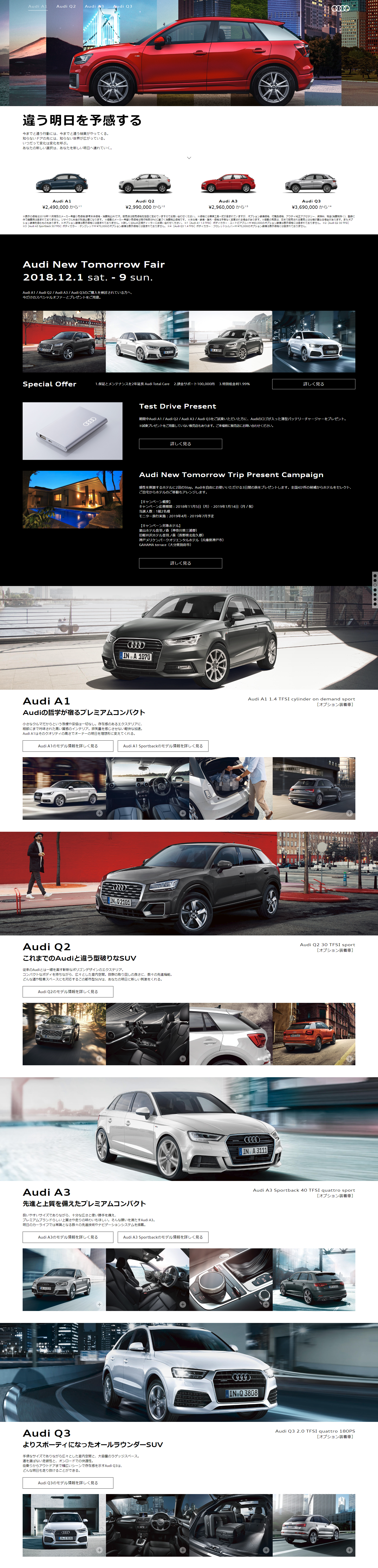 Audi New Tomorrow Fair_pc_1