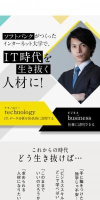 Cyber University