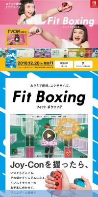 Fit BoxingのLPデザイン（本・音楽・ゲーム／カラフル系／爽やか系）PC版