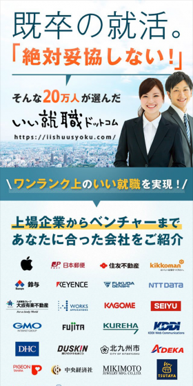 Employment Support Service Specializing in Kisotsu LP design (Recruitment and Hiring / Orange tones / Lively type) Mobile version