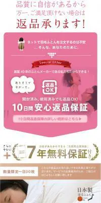 羽衣ヘブンのLPデザイン（インテリア・家具・寝具／ホワイト系／シンプル系）PC版