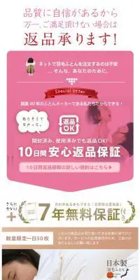 羽衣ヘブンのLPデザイン（インテリア・家具・寝具／ホワイト系／シンプル系）スマホ版