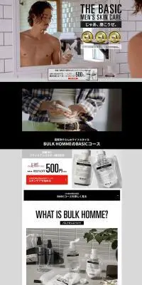 THE BASIC MEN'S SKIN CAREのLPデザイン（美容・スキンケア・香水／ブラック系／かっこいい系）PC版