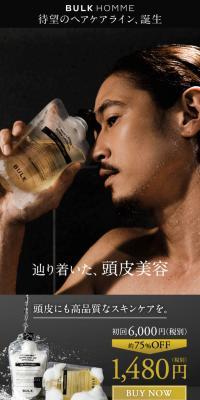 HAIR CARE 3STEP COURSE