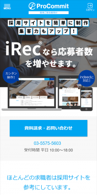 iRec