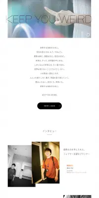 2019年新卒採用のLPデザイン（求人・採用関連／ホワイト系／シンプル系）PC版