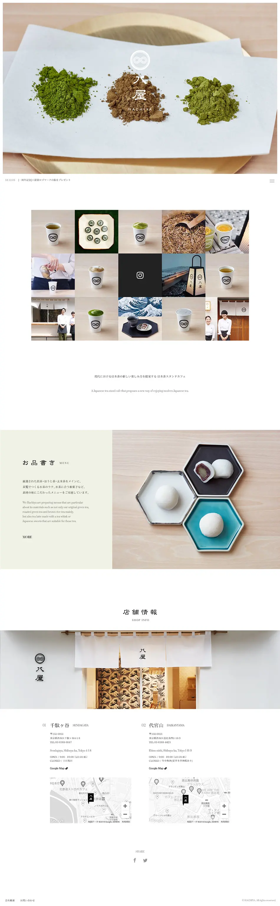 Hachiya LP design (Services, Insurance, and Finance / White-based / Simple) PC version