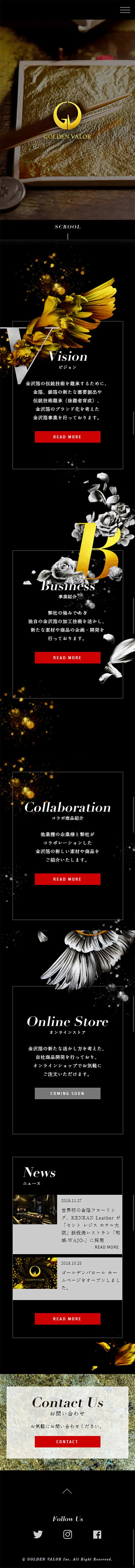株式会社ゴールデンバロールのLPデザイン（企業・会社・お店／ゴールド系／かっこいい系）スマホ版