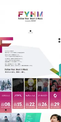 Follow Your Heart & MusicのLPデザイン（インターネットサービス／パープル系／シンプル系）PC版