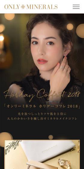 Only Minerals Holiday Coffret 2018