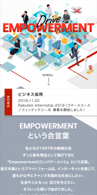 New Graduate Recruitment at Rakuten Kabushiki Kaisha