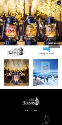 Parfait Specialty Store Lamp / Biwako no Mieru Oka