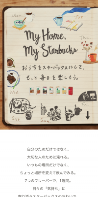 My Home, My Starbucks.