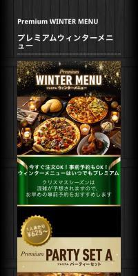 Domino's Pizza Premium Winter Menu