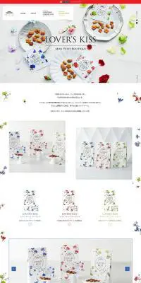 ラバーズキッスのLPデザイン（ペット・花・DIY工具／ホワイト系／キレイ系）PC版