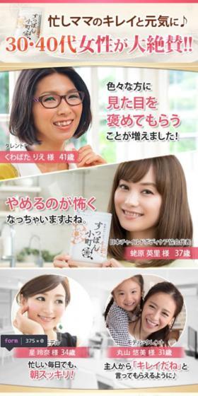 Extremely popular among mothers' generation for its quality over quantity!!