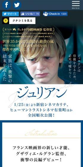 Julian LP design (TV, Movies, Anime / Shades of blue / Simple) Mobile version