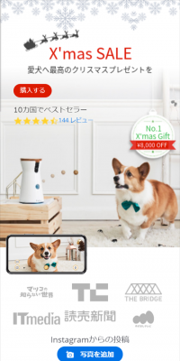 Furbo LP design (Pets, Flowers, DIY Tools / Red tones / Simple) Mobile version