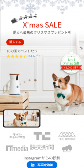 Furbo LP design (Pets, Flowers, DIY Tools / Red tones / Simple) Mobile version