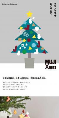 MUJI Christmas 2018