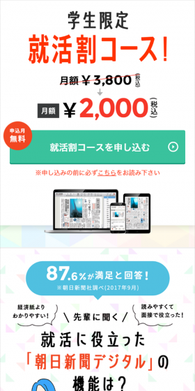 What are the features of 