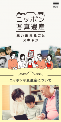 Nippon Shashin Isan