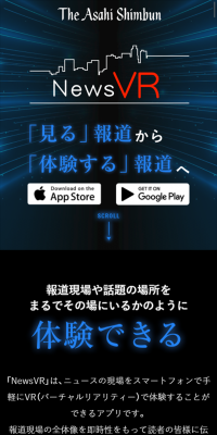 NewsVR