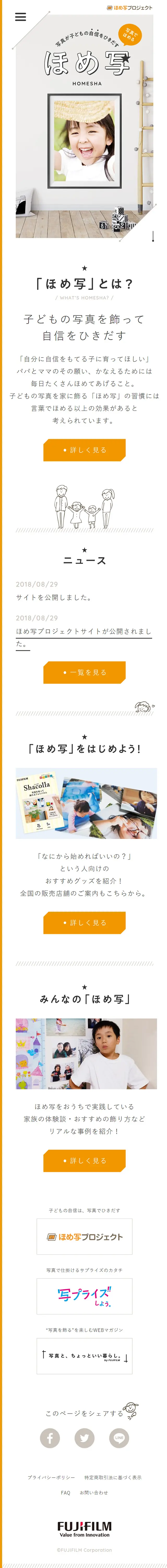 Home-Sha LP design (Services, Insurance, and Finance / White-based / Simple) Mobile version