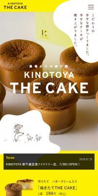 KINOTOYA THE CAKE