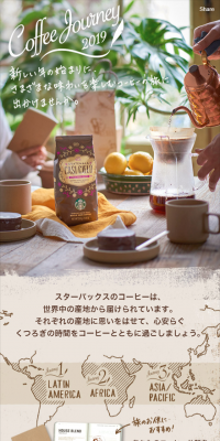 Seasonal Coffee