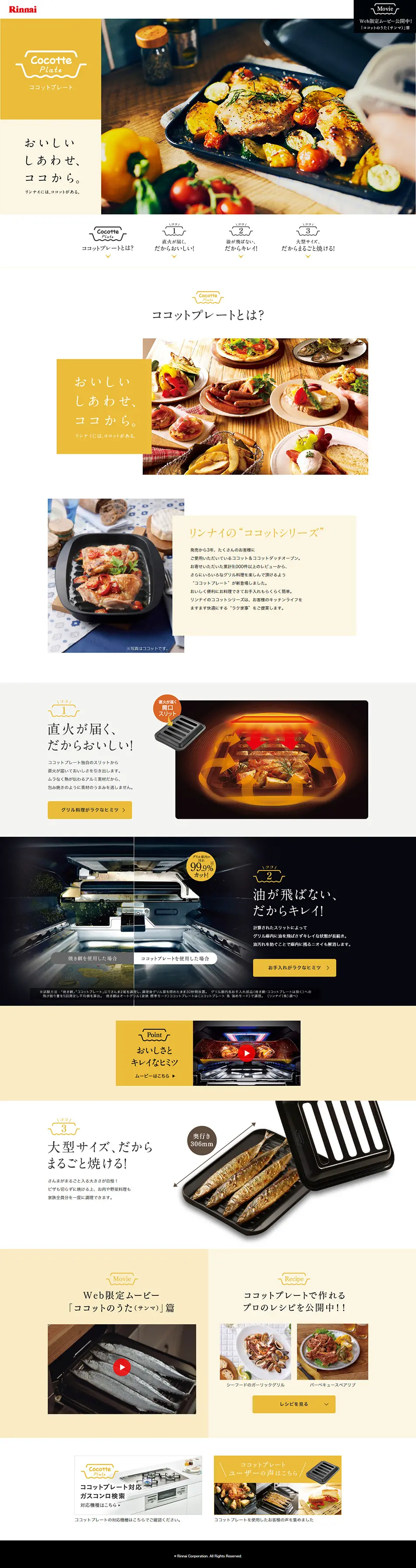 Cocotte Plate LP design (goods / White-based / Simple) PC version