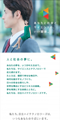 Hitachi High-Technologies