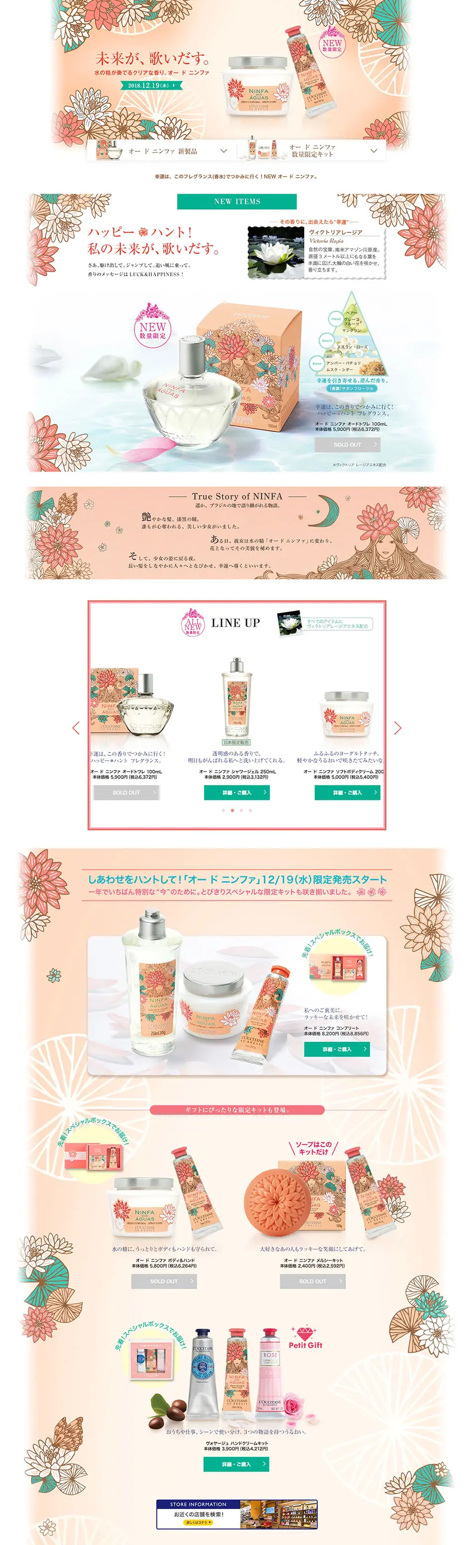 Eau de Nympha LP design (Beauty, Skincare, Fragrance / Pink shades / Refined style) PC version