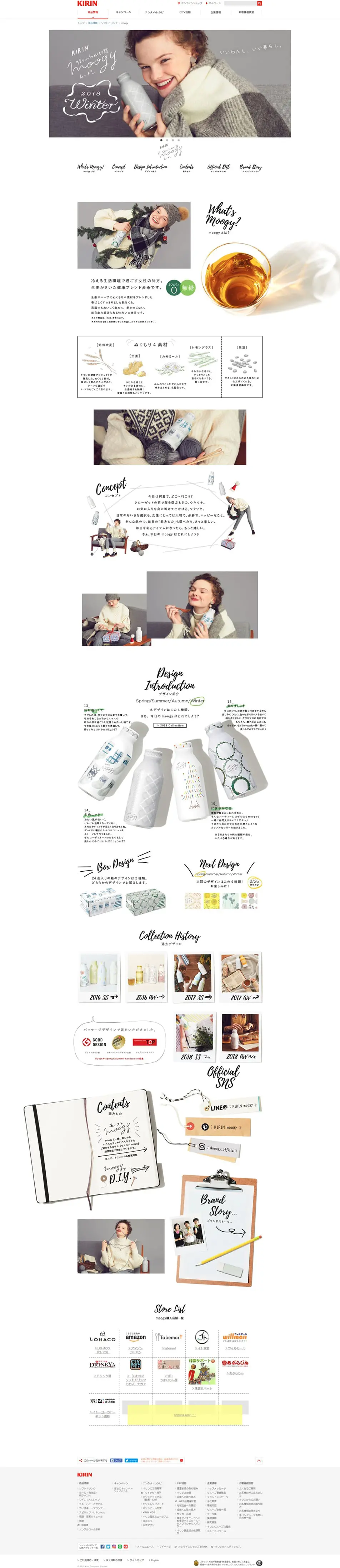 moogy LP design (Beverages and Alcohol / White-based / Cute style) PC version