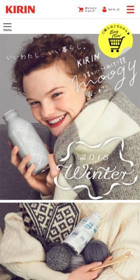 moogy LP design (Beverages and Alcohol / White-based / Cute style) Mobile version