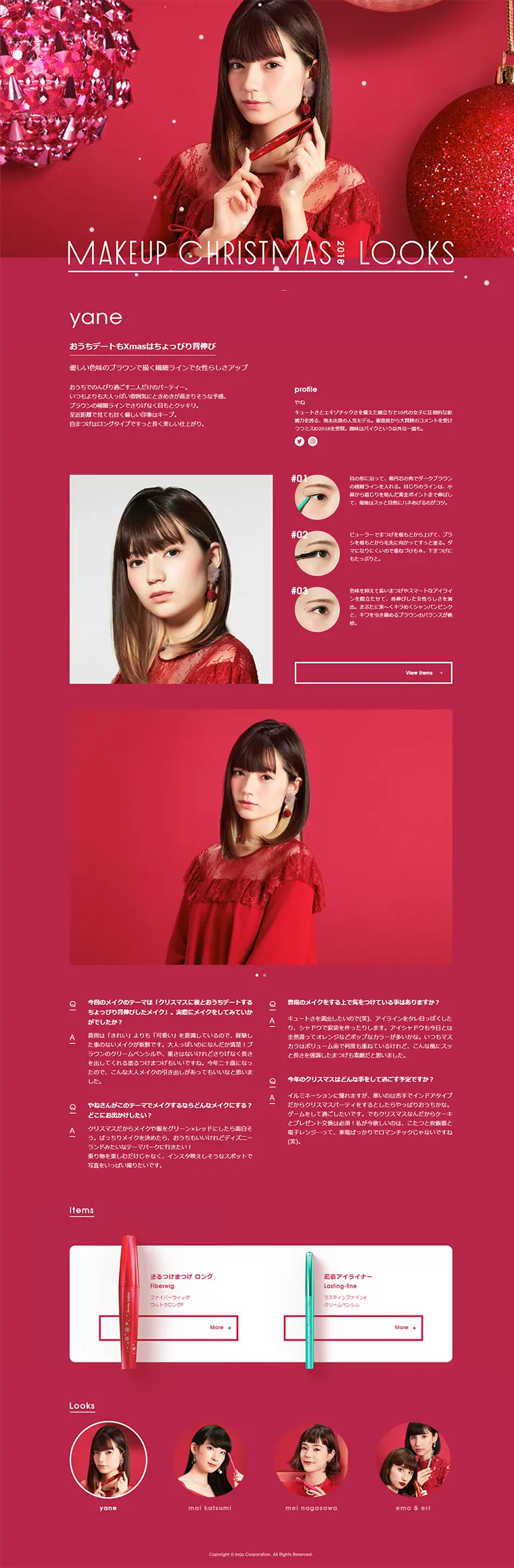 Makeup Christmas Campaign LP design (Beauty, Skincare, Fragrance / Pink shades / Simple) PC version