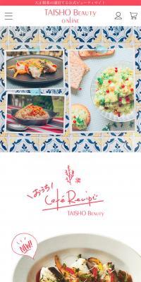Home Cafe Recipes