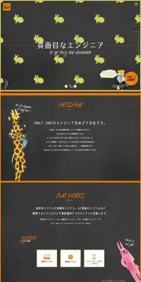 テックマート株式会社のLPデザイン（サービス・保険・金融／ブラック系／アート・芸術系）PC版
