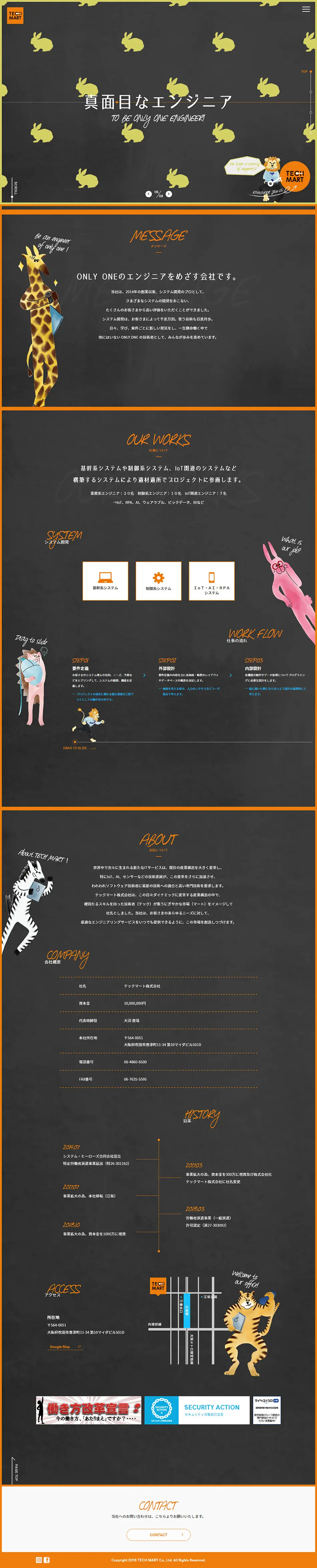 Techmart Co., Ltd. LP design (Services, Insurance, and Finance / Black-colored / Arts) PC version